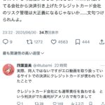 レス1番のサムネイル画像