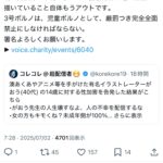 レス1番のサムネイル画像