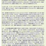 レス4番の画像2