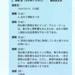 レス1番のサムネイル画像