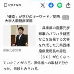 レス1番の画像2