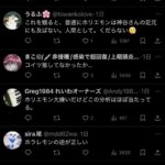 レス1番の画像6