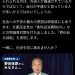 レス2番の画像1