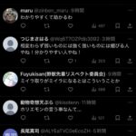 レス1番の画像5