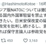 レス2番の画像3