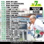 レス2番のサムネイル画像