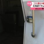 レス1番のリンク先のサムネイル画像