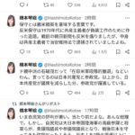 レス2番の画像2