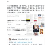 レス1番のサムネイル画像