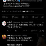 レス2番のサムネイル画像