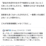 レス1番のサムネイル画像