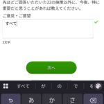 レス1番の画像1