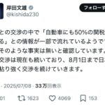 レス1番の画像3