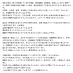 レス4番の画像1