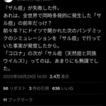 レス1番の画像2