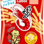 レス2番の画像5