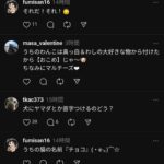 レス1番の画像2