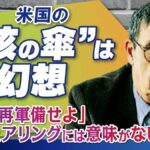 レス2番の画像1