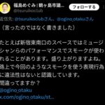 レス40番の画像1