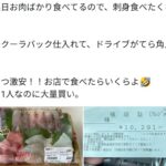 レス3番の画像2