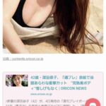 レス1番の画像1