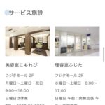 レス40番の画像9