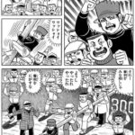 レス13番の画像1