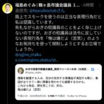 レス39番の画像1