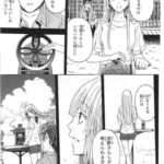 レス16番の画像2