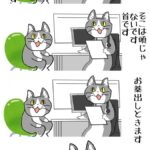 レス20番の画像1