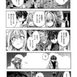 レス14番の画像1