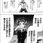 レス37番の画像1