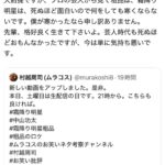 レス1番の画像2