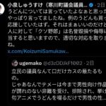 レス13番の画像1