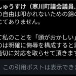 レス13番の画像2