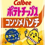 レス2番の画像7