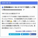 レス1番の画像1