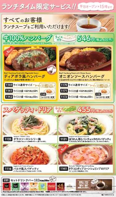 記事サムネイル