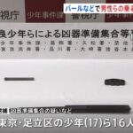 レス1番のリンク先のサムネイル画像