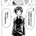 レス37番の画像2