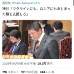 レス1番の画像1