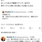 レス1番の画像4