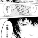 レス9番の画像1