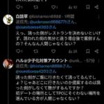 レス1番の画像2