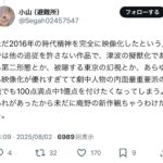 レス1番の画像2