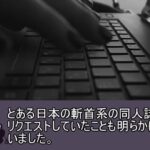 レス66番の画像4