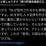 レス21番の画像1