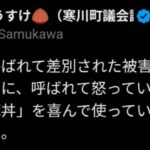 レス24番の画像1