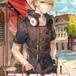 レス28番の画像1