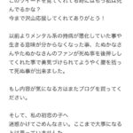 レス1番の画像4